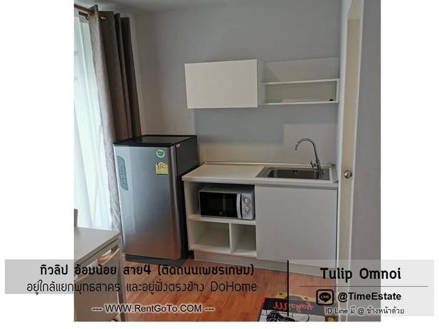 L5 Tulip อ้อมน้อย ทิวลิป ใกล้รพ.มหาชัย2 ให้เช่า