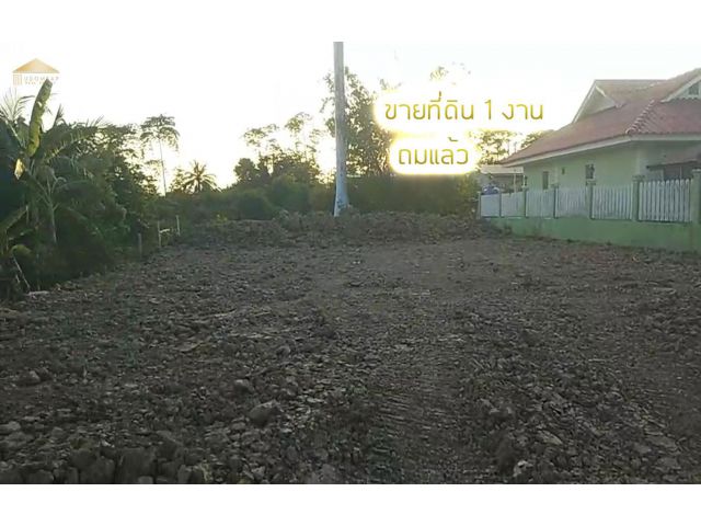 ขายที่ดินลำลูกกา ปทุมธานี 1 งาน เหมาะสำหรับสร้างบ้าน