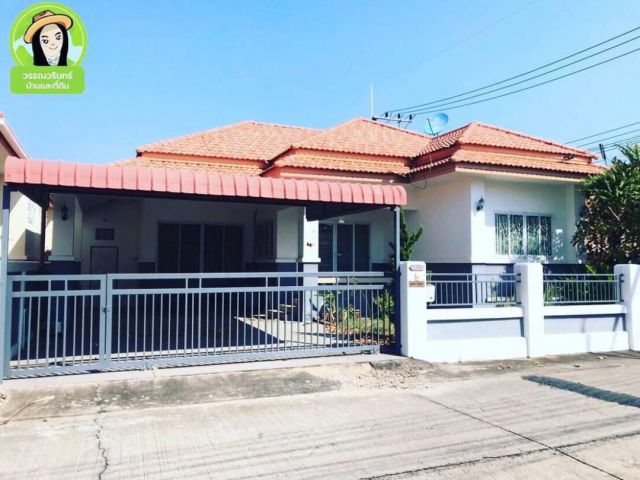 ราคาถูก! บ้านเดี่ยวหลังมุม ในโครงการเจริญทรัพย์ 10 ใกล้ห้างสุนีย์