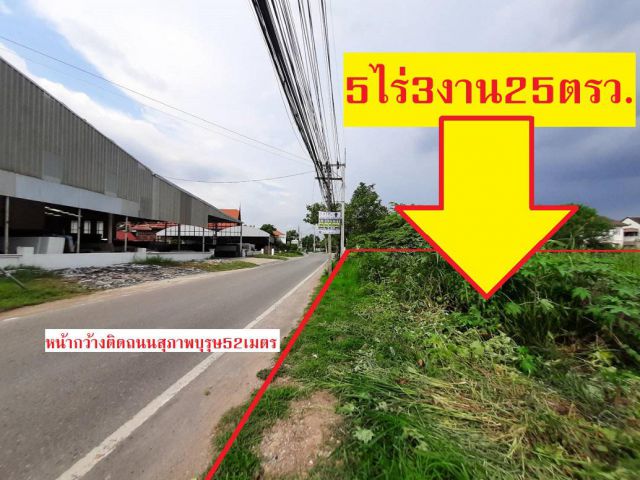 ที่ดินทำเลดี5ไร่3งาน25ตรว. ติดถนนสุภาพบุรุษ เขตทวีวัฒนา กรุงเทพฯ  --ใกล้ถนนพุทธมณฑลสาย4