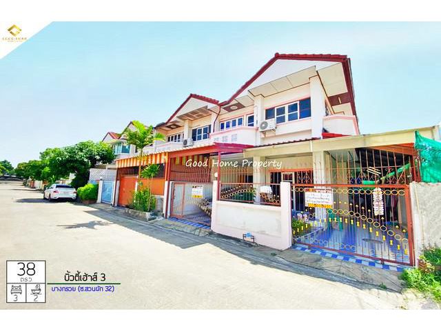 หมู่บ้านบิ้วตี้เฮ้าส์ 3 ทำเล : ซอยสวนผัก 32