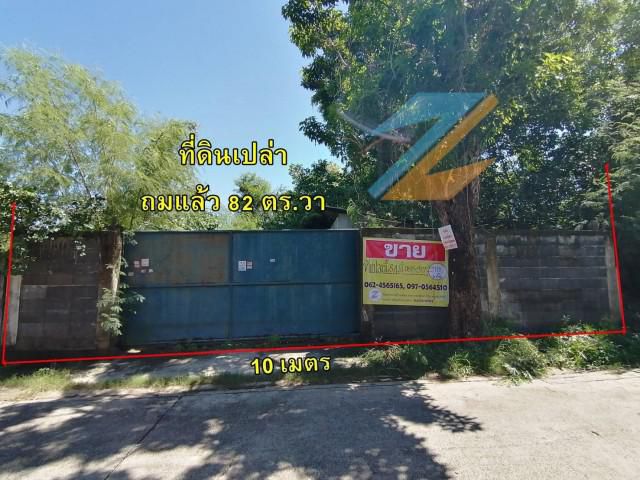 ขายที่ดินสวย 82 ตร.วา ติดถนนซอยเศรษฐกิจ48 เขตภาษีเจริญ กทม.