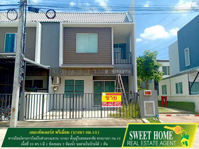 ขายทาวน์เฮ้าส์ 2 ชั้น เดอะคัลเลอร์ส พรีเมี่ยม (บางนา กม.10)