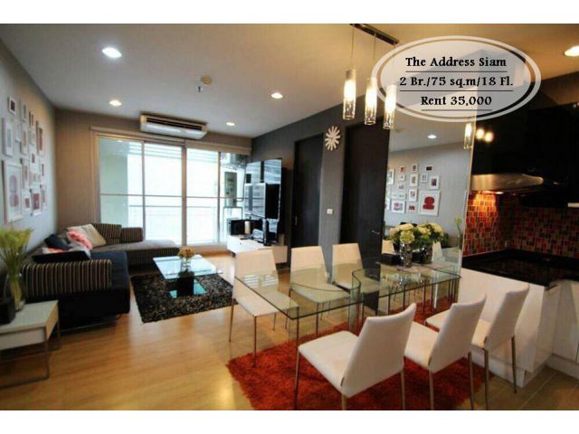 เช่า- The Address Siam / 2 นอน/ 75 ตรม. /ชั้น 18 /ใกล้ BTS ราชเทวี/ เช่า 35,000 บ.