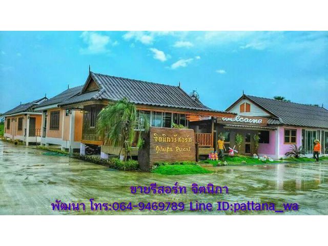 ขายกิจการรีสอร์ท ใกล้ถนน 4 เลน เส้นสุวินทวงษ์(319) เขตอำเภอศรีมโหสถ ปราจีนบุรี บนเนื้อที่ 4-1-12 ไร่