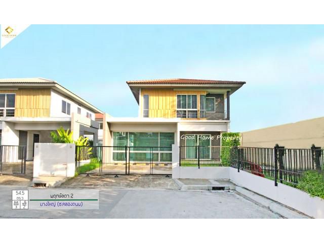 หมู่บ้านพฤกษ์ลดา 2 (มุม) ทำเล : ซ.คลองถนน