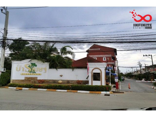 ขายที่ดิน 65 ตารางวา บ้านบารเมษฐ์สวนหลวงร.9 ถนนเฉลิมพระเกียรติรัชกาลที่9