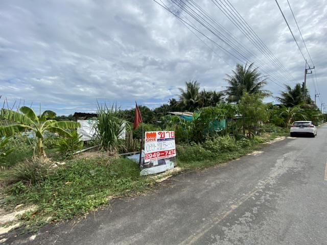 ขายที่ดิน 5 ไร่ ต.บ้านเกาะ อ.เมือง จ.สมุทรสาคร