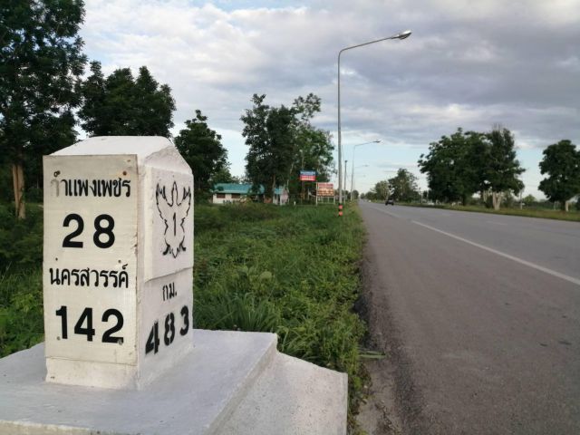 ขายที่ดินทางเข้า รพ.โกสัมพี