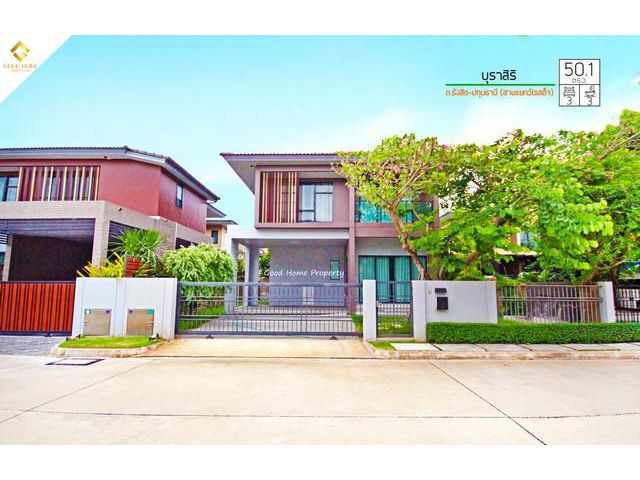 หมู่บ้านบุราสิริ : ถ.รังสิต-ปทุมธานี (แยกวัดเสด็จ)