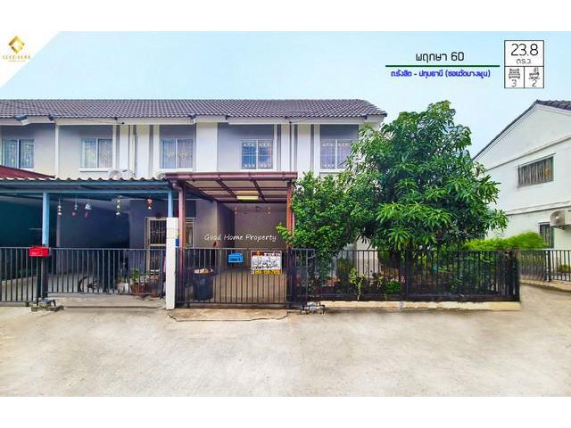 หมู่บ้านพฤกษา 60 (หลังริม) ทำเล : ซอยวัดบางพูน