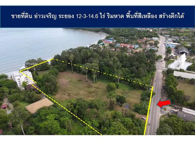 ขายที่ดิน พระราม3 ติดโฮมโปร พระราม3