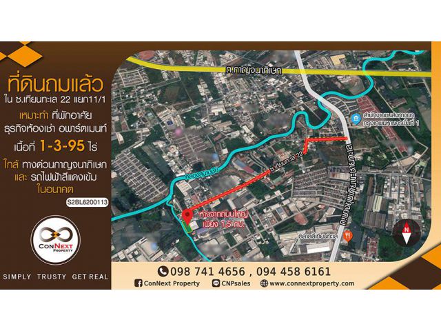 ขายที่ดิน+สิ่งปลูกสร้าง 1-3-95.8 ไร่ ซ.เทียนทะเล 22 แยก 11/1