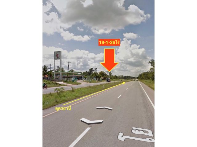 ###ขายที่ดินอุดร หนองหาน เนื้อที่ 19ไร่ ###
