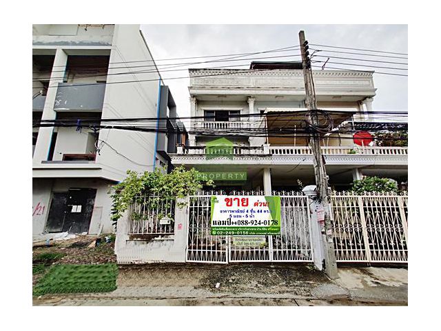 ขายด่วน ทาวน์โฮม 3 ชั้น ซอย ลาดพร้าว 41 แยก 20 เนื้อที่ 44 ตร.ว.ทำเลดี พร้อมอยู่อาศัย หรือประกอบกิจการ
