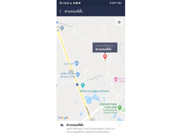 ขายที่ดินเปล่าด่วนพร้อมบ้าน 1 หลังเนื้อที่ 2 ไร่ใกล้มอเตอร์เวย์ ตำบลบางพระ อำเภอศรีราชา จังหวัดชลบุรี