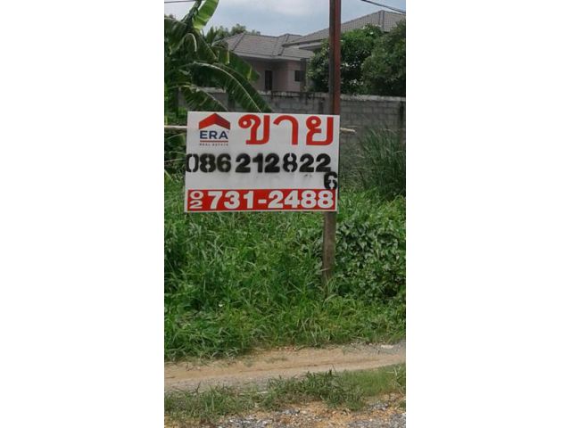 ขายที่ดินเปล่า 1-1-7 ไร่ ถนน เลียบคลอง 2