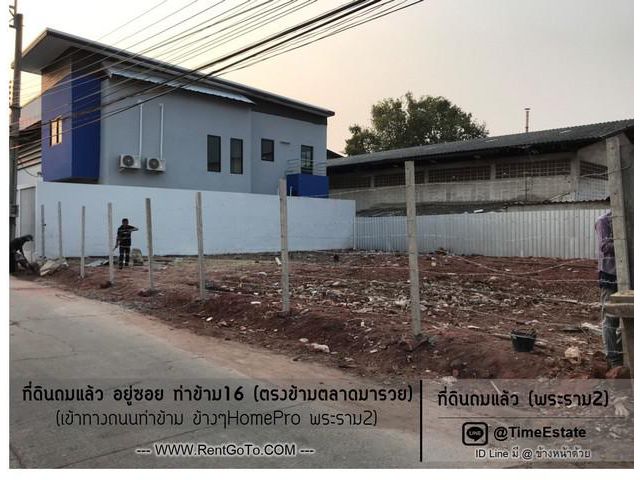 ขาย ที่ดินทำเลชุมชน Homeproพระราม2 ซอยท่าข้าม16