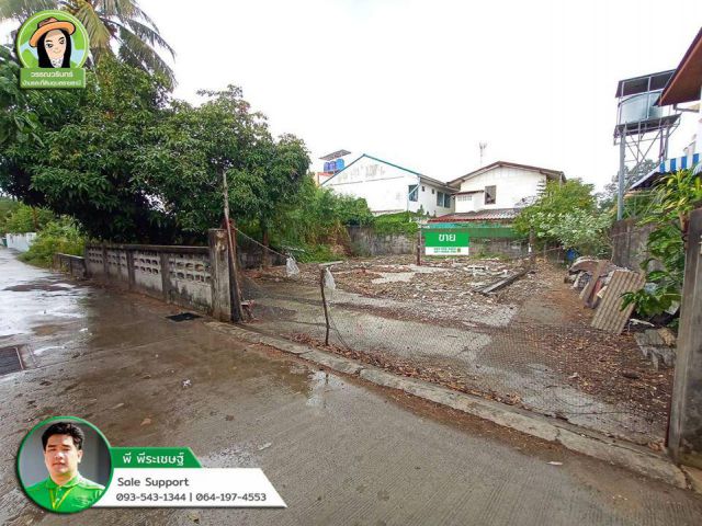 ที่ดินใจกลางเมืองอุบล ใกล้เซ็นทรัล 78 ตร.ว./ซอยบ่อนไก่