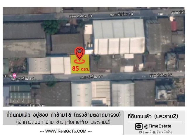 ให้เช่า ที่ดินพระราม2 ท่าข้าม16 ตรงข้ามตลาดมารวย