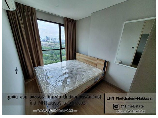 ชั้น21 ให้เช่า 2นอน LPN สวีท เพชรบุรี มักกะสัน