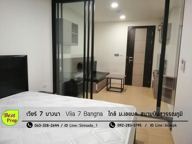 ให้เช่าเวียร์7 Viia Seven บางนา สุวรรณภูมิ ม.เอแบค