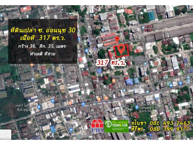 ขายที่ดิน 317 ตร.ว ซ.อ่อนนุช 30 (พึ่งมี 29/5) หน้ากว้าง 35 เมตร ลึก 35 เมตร ที่สวยทำเลดี เดินทางเข้าออกสะดวก ราคาพิเศษ