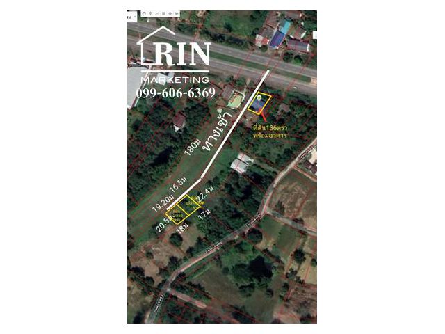 R017-031 ขายที่ดิน 100ตรว 2แปลง อ.ในเมือง สุรินทร์ ที่น้ำไม่ท่วม เหมาะการปลูกที่อยู่อาศัย