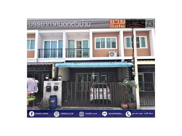 ขายทาวน์โฮม 3นอน 2น้ำ ซื่อตรงโคซี่ ธัญบุรี 132ตรม.
