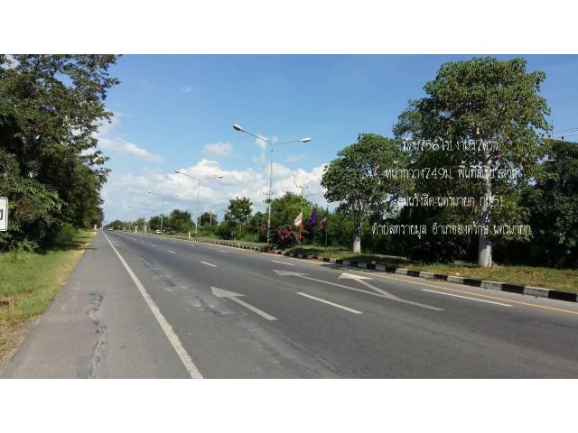 Land for sale 756 rai 1 ngan 57 Sq. In front, 749 m. In width, green area with stripes Rangsit-Nakhon Nayok Road, KM. 51