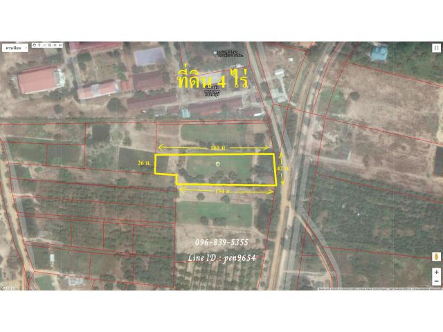 PH837 ขายด่วนที่ดินปราณบุรี 4 ไร่สามร้อยยอด อำเภอสามร้อยยอด