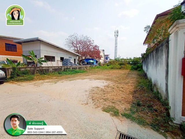 ที่ดินใจกลางเมืองใกล้สนามบิน 2.5 ล้านบาท