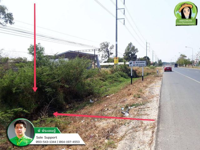 ที่ดินเปล่า/ทำเลทอง/ติดถนนเลี่ยงเมืองตรงข้ามสารินโนว่า
