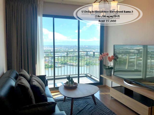 เช่า- U Delight Residence Riverfront Rama 3/2 นอน / 56 ตรม. /ชั้น 29 /เช่า 27,000