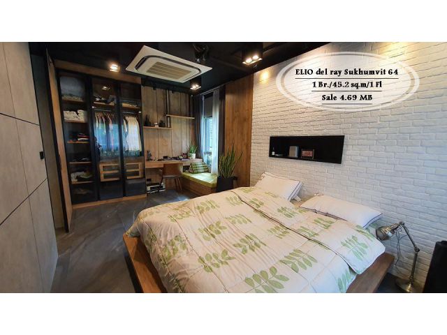 ขาย- ELIO del ray สุขุมวิท 64/ 1 นอน / 45.2 ตรม. /ชั้น 1/วิวสวน ขาย 4.69 ล้าน