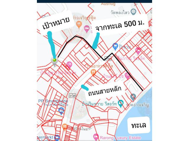 ที่ดินใกล้ทะเล500เมตร