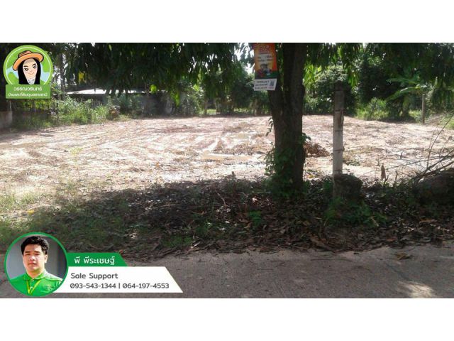 ที่ดินเปล่า/ม.อุบล/สำหรับสร้างบ้าน
