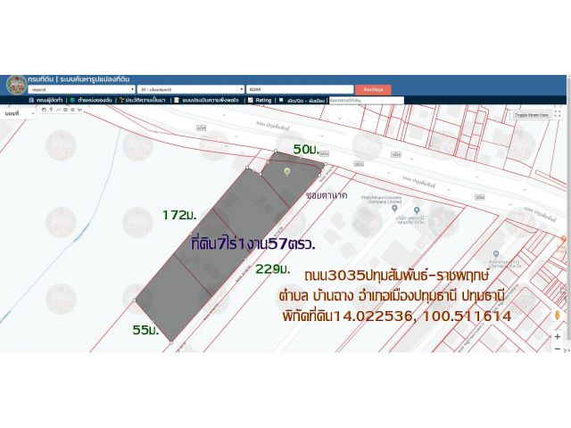 ขายที่ดิน7ไร่1งาน57ตรว.หน้ากว้าง50ม.ถมแล้ว3ไร่ พื้นที่สีชมพู ติดถนนปทุมสัมพันธ์-ราชพฤกษ์