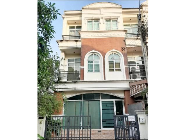 ขายทาวน์โฮม 3 ชั้น ม.พาราไดซ์ ซ.แจ้งวัฒนะ14