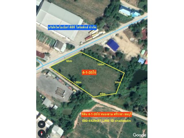 ###ขายที่ดินศรีราชา หนองขาม เนื้อที่ 4.5ไร่ ###