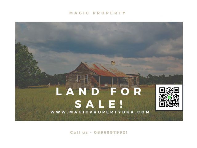 ขายที่ดิน ซอยปรีดี 42 (Land For Sale in Preedee 42)