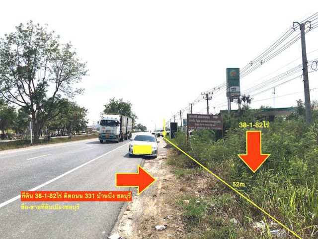 ###ขายที่ดินหนองอิรุณ บ้านบึง ติดถนน331 เนื้อที่ 38ไร่ ###