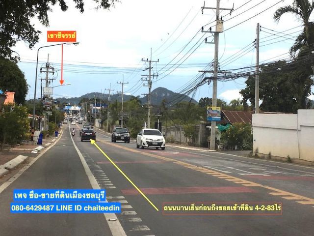 ###ขายที่ดิน 4.5ไร่ ใกล้เขาชีจรรย์ ชลบุรี ###