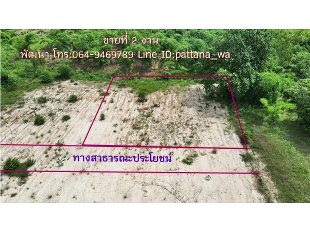 ขายที่สวยๆ แปลงเล็กๆ วิวเขาใหญ่ล้อมรอบเหมาะทำบ้านพักตากอากาศ เนื้อที่ 2 งาน
