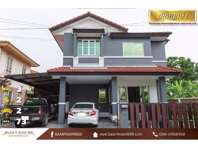 บ้านเดี่ยวหลังมุม ชัยพฤกษ์ ถนน 345