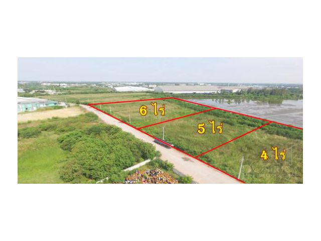 ขายที่สวยสร้างโรงงาน-โกดัง 4,5,6 ไร่ วางแปลนง่าย ใช้เทเลอร์ สะดวก ใกล้พระราม 2 เพียง 2.5 ล้าน/ไร่