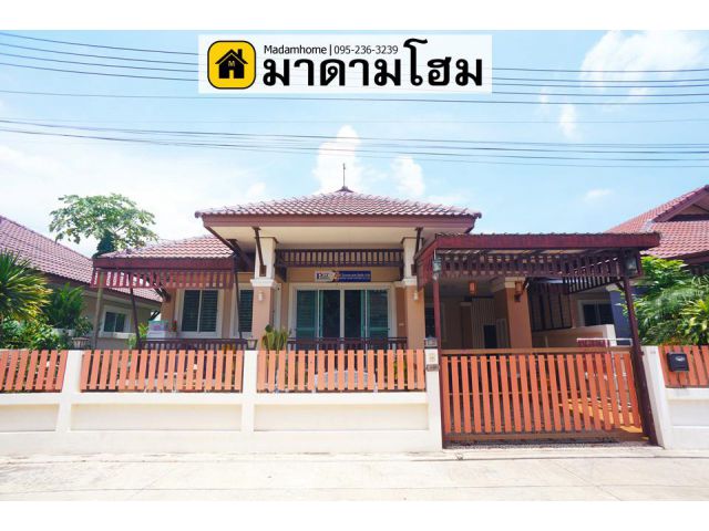 หมู่บ้านตวงทอง บางปะอิน โรจนะ ขายบ้านเดี่ยวอยุธยา มาดามโฮม