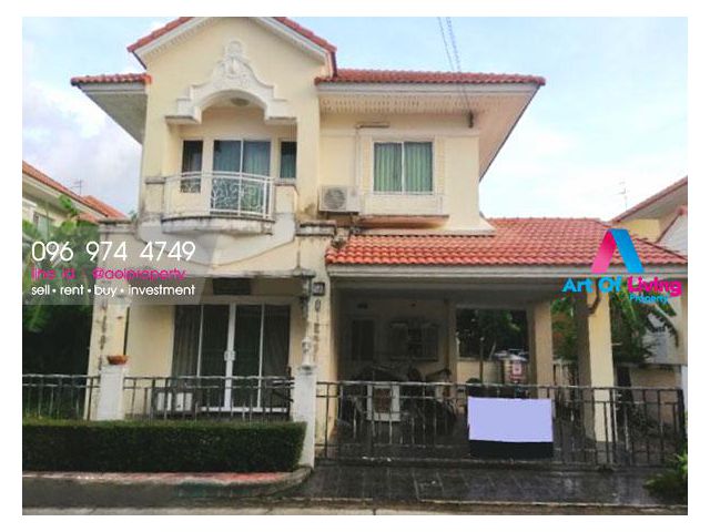 ขายบ้าน เฟอร์เฟคพาร์คพระราม 5 AOL-F63-2007002142