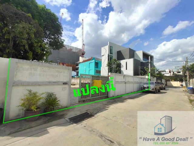 ที่ดินเปล่า 286 ตร.วา ซ.สวีทโฮม (สุขุมวิท50)