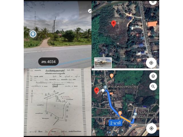 ขายที่ดินอยู่ในชุมชนคลองหอยโข่ง 7 ไร่ 4 ตารางวาขาย 3.5 ล้านบาท